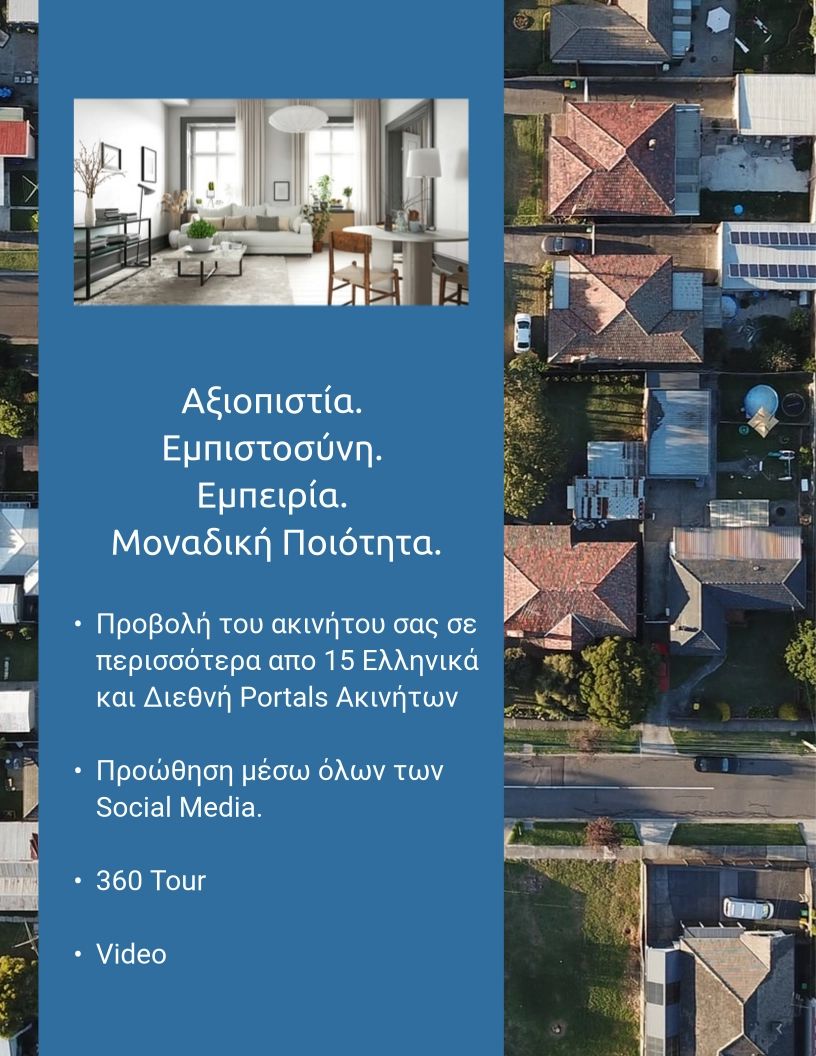 Property registration visual